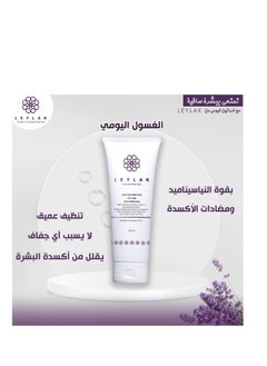 Cleansing gel 200 ml