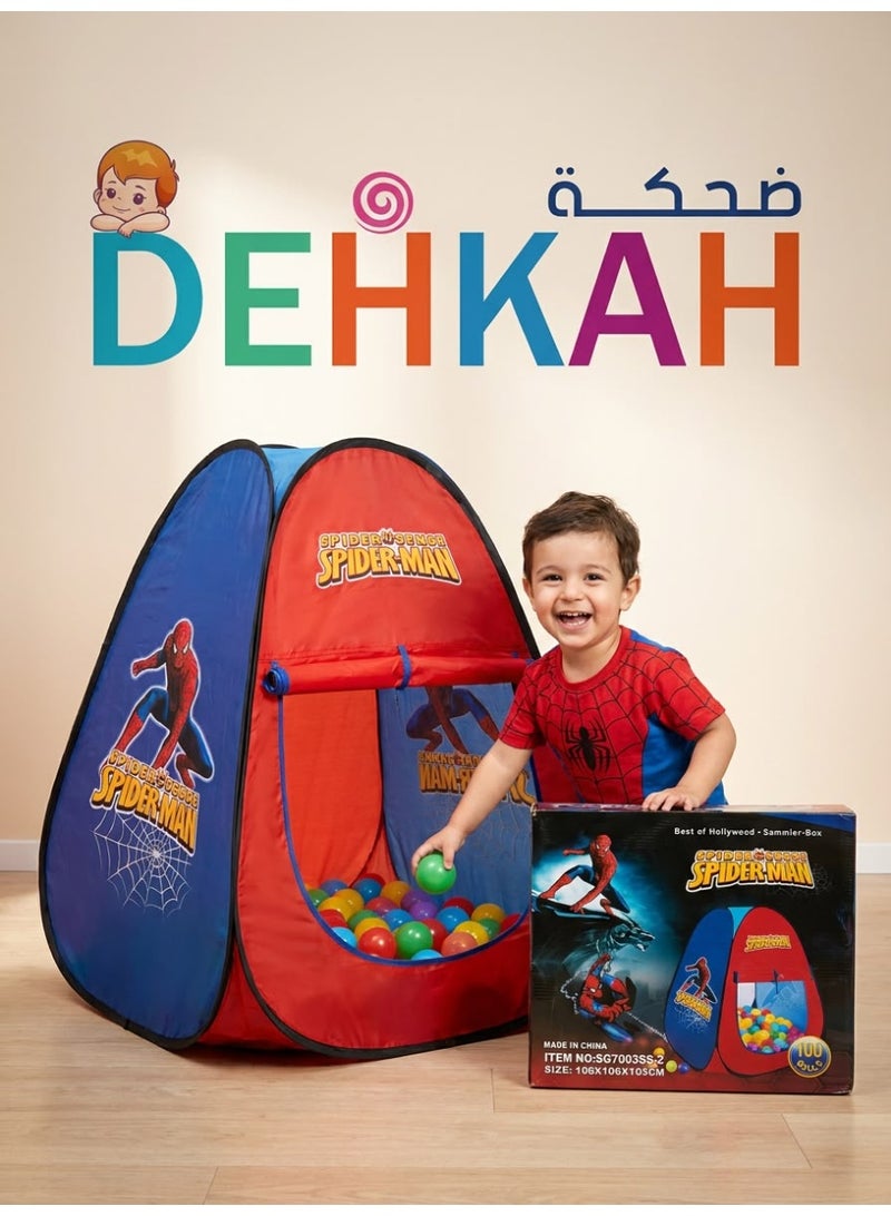 ضحكة  خيمة أطفال متحركة ومضيئة مع مجسمات - بيت لعب للاطفال داخل المنزل وخارجه للأولاد والبنات (بدون كرات) - Image 4