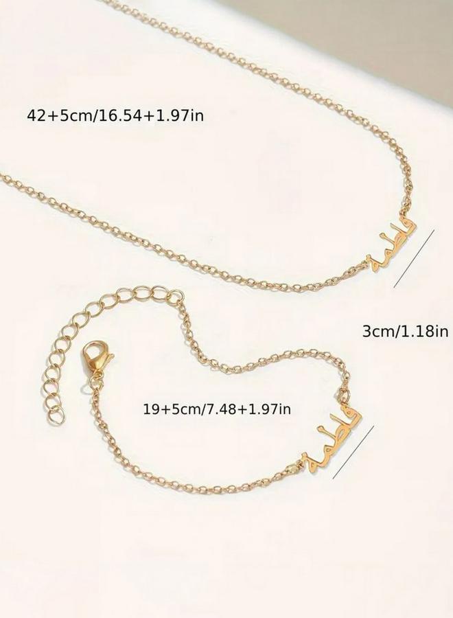 تايك تو طقم مجوهرات عقد وسوار باسم فاطمة - Image 3