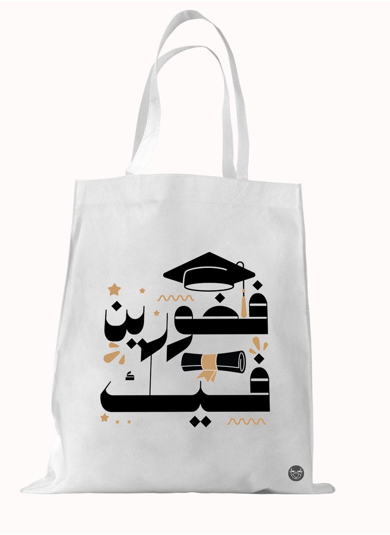 Reeman Design Gift bag with graduation design print 
