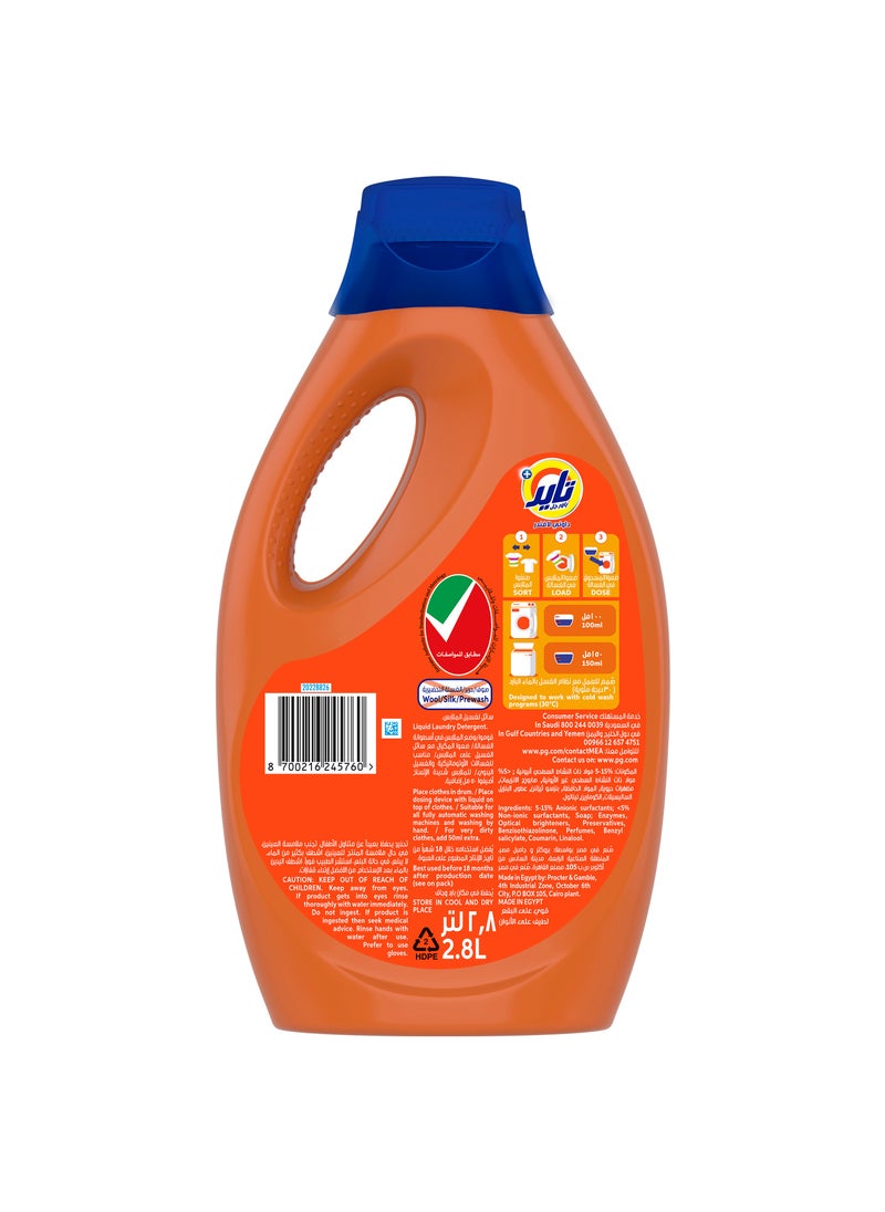 Tide Laundry Detergent Power Gel Lavender Fresh 2.8L  - Image 2