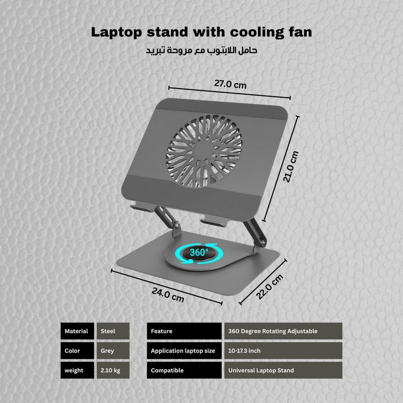 Adjustable Laptop Stand with Cooling - 360° Notebook Holder for 10-17" Laptops & Tablets - Image 2