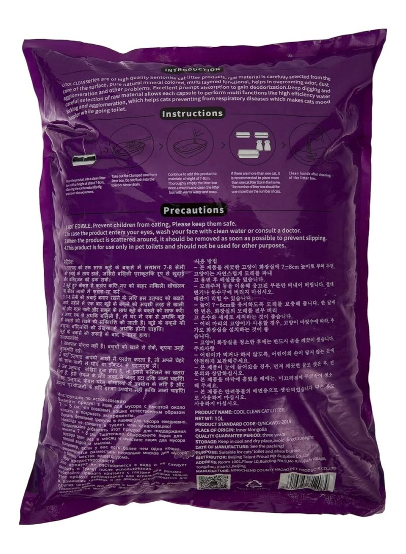 رمل قطط كول كلين كلومب برائحة اللافندر، ١٠ كجم - Image 3