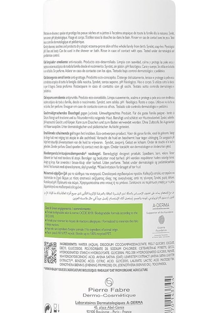 A-DERMA Exomega Emollient Foaming Gel for Dry Skin, 500 ml - Image 2