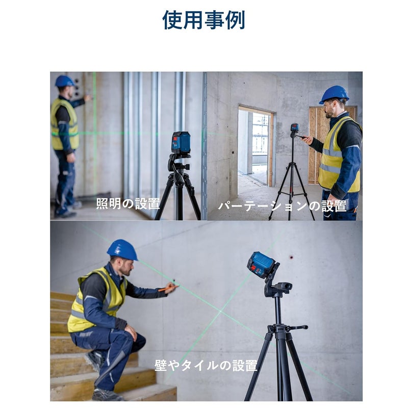 BOSCH Professional GLL 50 G Line Laser - Green Laser Technology, 15m, Compact Design & IP55 Protection, Tripod Thread, 1/4", 2 x 1.5 V LR6 (AA), 3.7V Li-ion Battery, 1 Year Warranty - Image 4