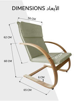 Moon Home and more.. Modern Bentwood Relaxing Chair Chenille Fabric Upholstered Relax Rocker Lounge Chair Beige  - Image 2