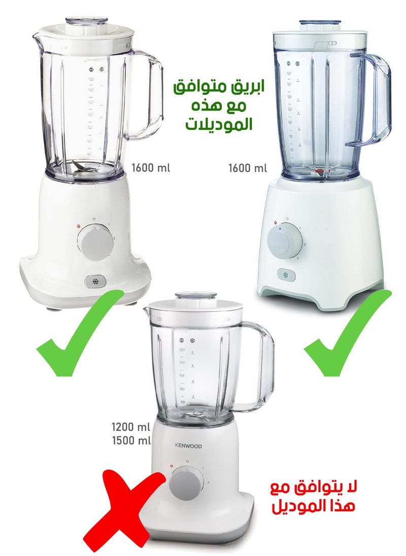 Generic Spare Part Blender Jug 1.6 Liter  - Image 2