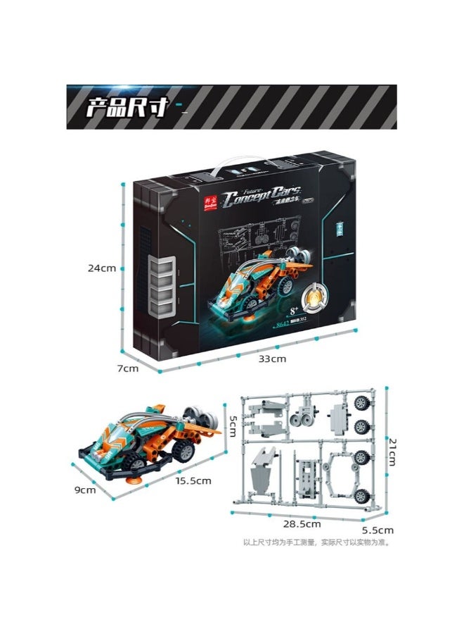BanBao كتل بناء سيارات المفهوم 352 قطعة - Image 3