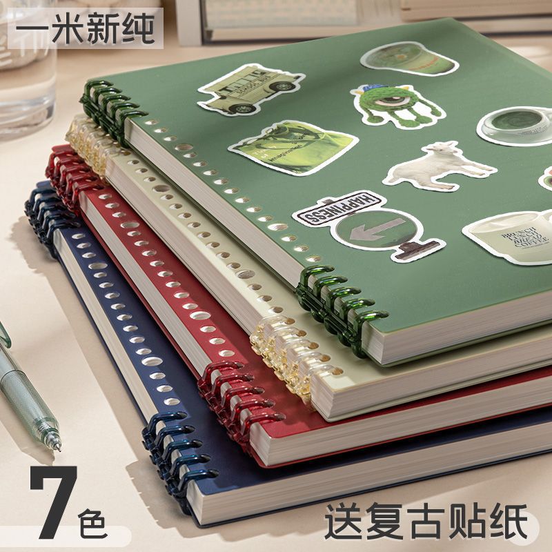 No Hand B5 Loose-Leaf Notebook For High School Students Super Thick Notebook For High Color Value Removable Core - Image 1