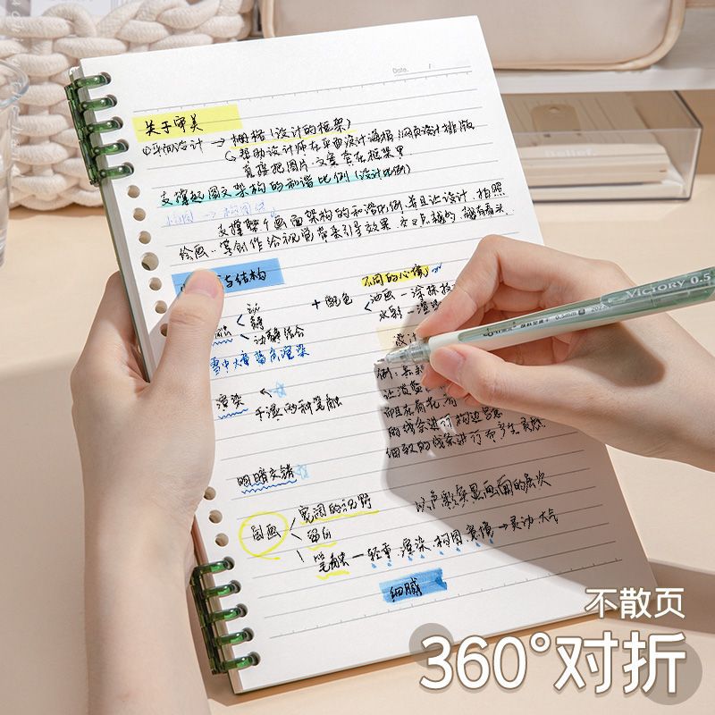No Hand B5 Loose-Leaf Notebook For High School Students Super Thick Notebook For High Color Value Removable Core - Image 5