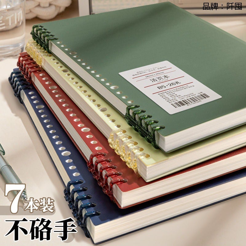 No Hand B5 Loose-Leaf Notebook For High School Students Super Thick Notebook For High Color Value Removable Core - Image 2