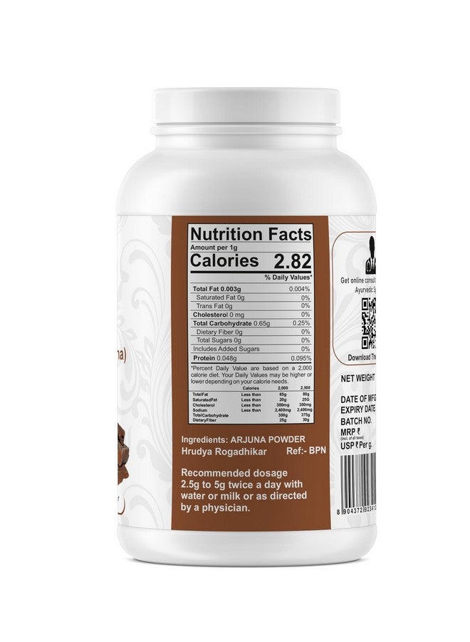 Yuvika مسحوق يوفكا أرجونا - تيرميناليا أرجونا 100 جرام - Image 3