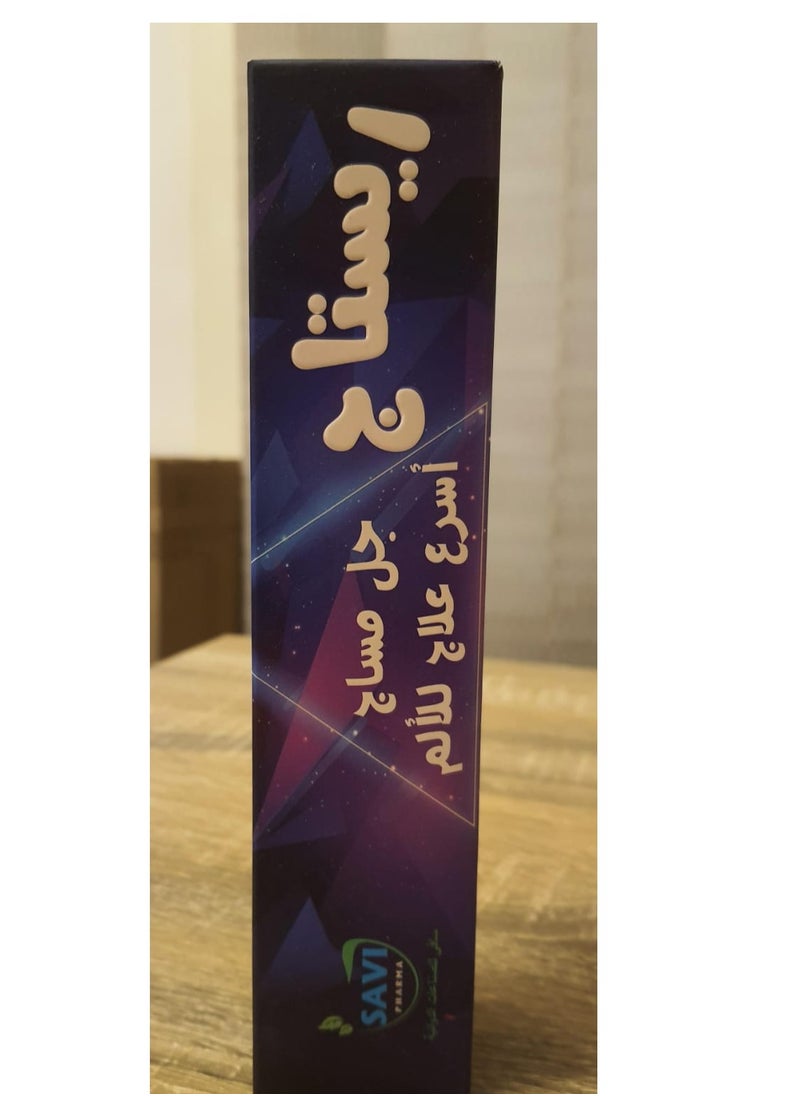 سافي فارما ريستاج جل  - Image 4