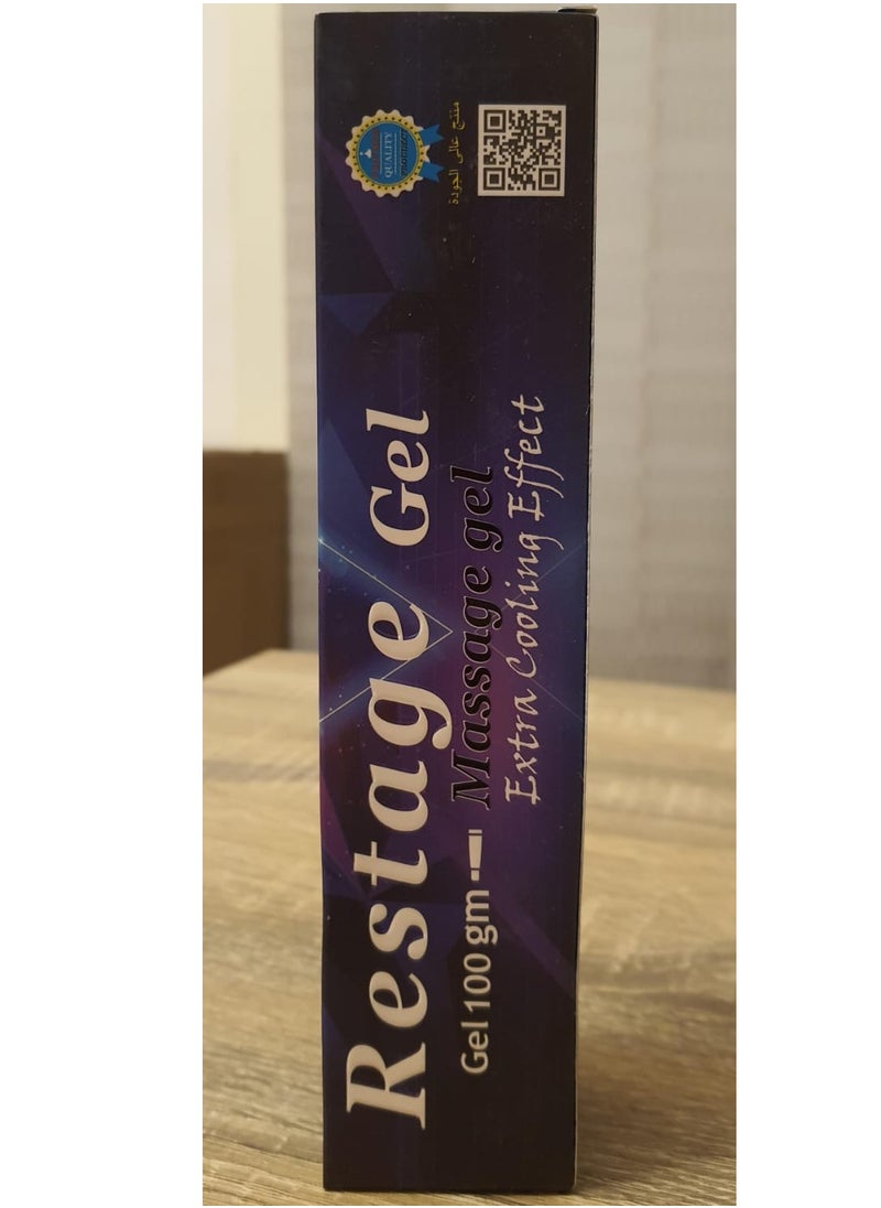 سافي فارما ريستاج جل  - Image 5
