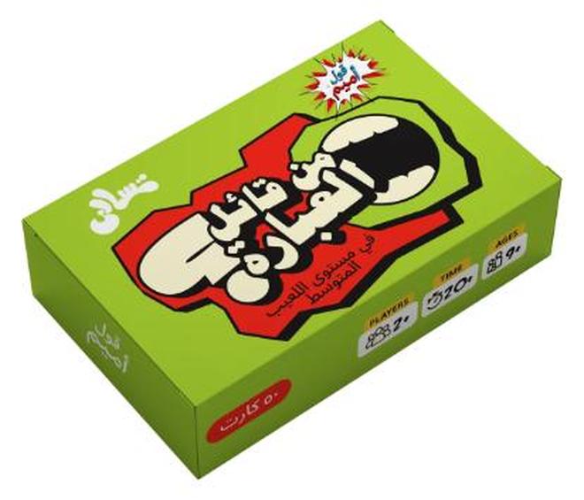 من قائل العبارة