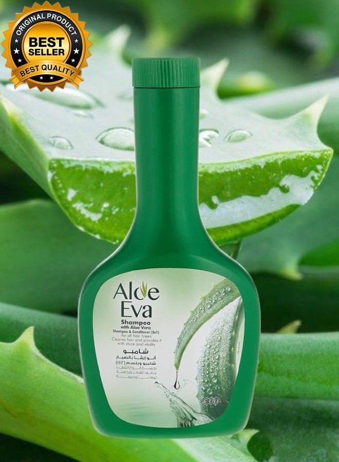 ألو إيفا 5 قطع شامبو ألو ايفا 320مل - Image 2