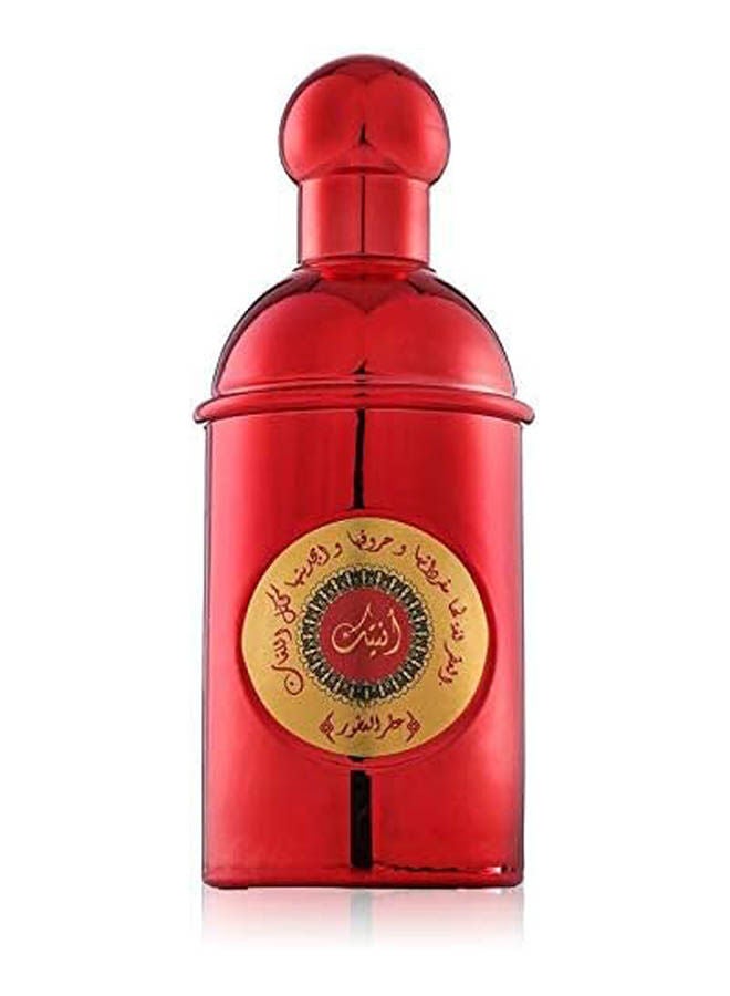 أنتيك عطر العطور EDP - Image 2