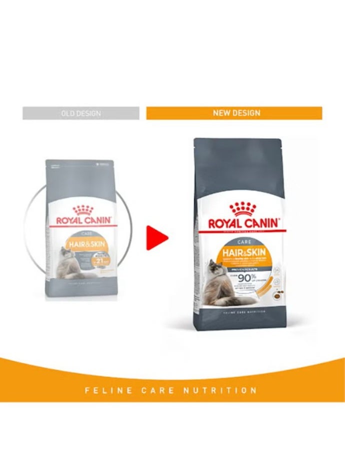 رويال كانين طعام جاف للقطط للعناية بالشعر والبشرة، 2 كجم - Image 2