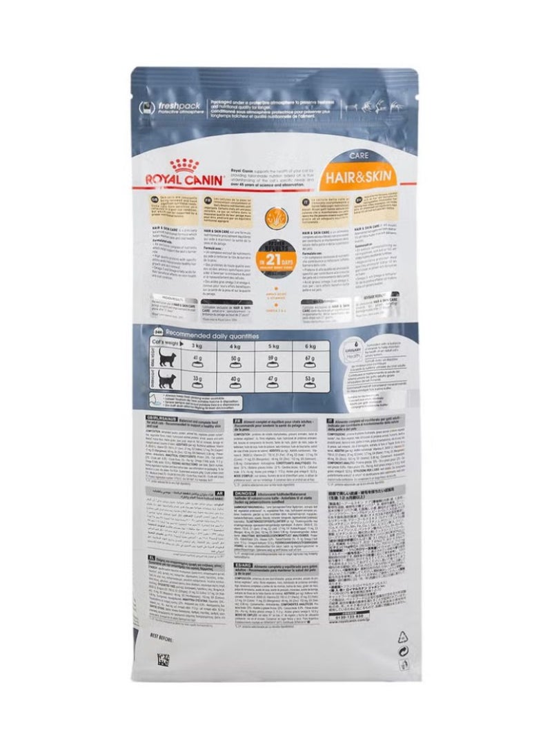 رويال كانين طعام جاف للقطط للعناية بالشعر والبشرة، 2 كجم - Image 3