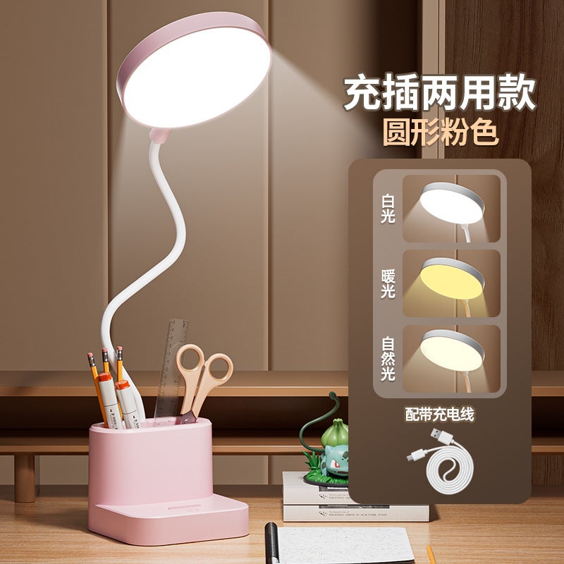 Desk lamp for learning special eye protection student dormitory charging desk lamp children writing bedside reading lamp myopia-proof K7777 pink-Rechargeable
