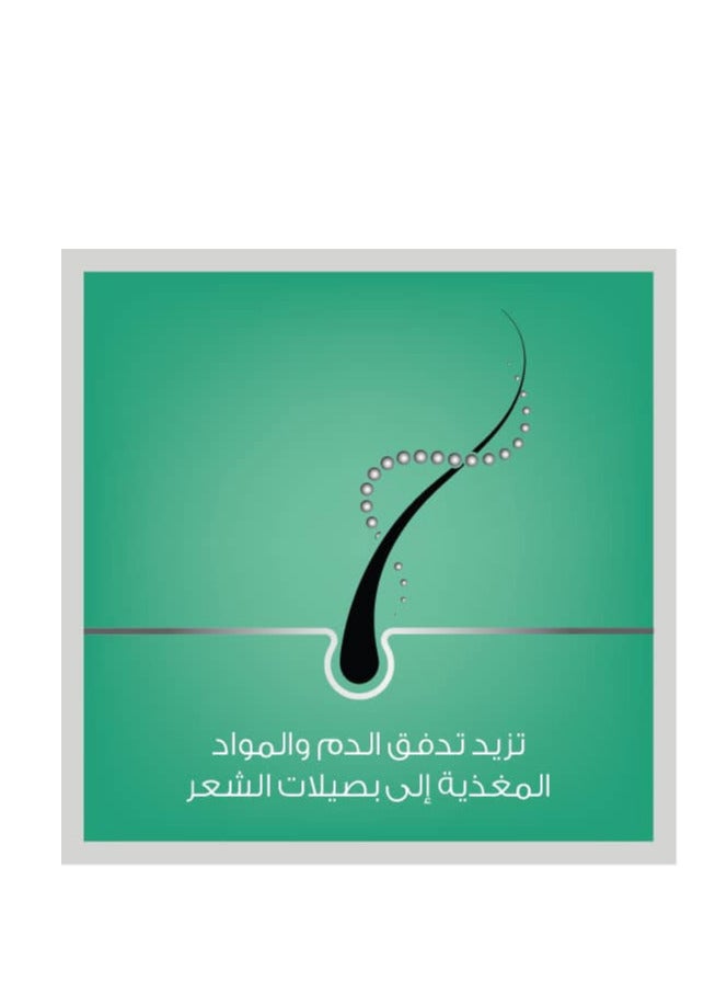 Regaine 2% Solution 60 ml - Image 2