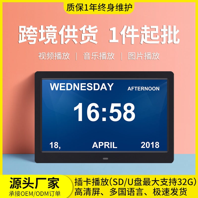 Explosions 10 Inch Digital Clock High Definition Electronic Alarm Clock Perpetual Calendar Gift Reminder For The Elderly - Image 3