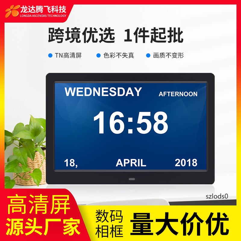 Explosions 10 Inch Digital Clock High Definition Electronic Alarm Clock Perpetual Calendar Gift Reminder For The Elderly - Image 2
