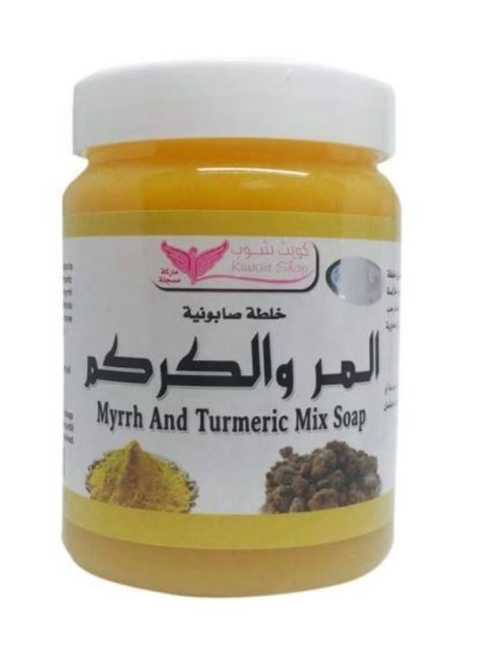 Kuwait Shop Myrrh And Turmeric Mix Soap 500grams