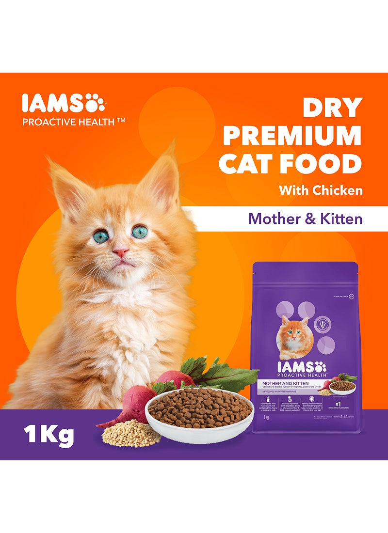 Iams الأم والهريرة - Image 2