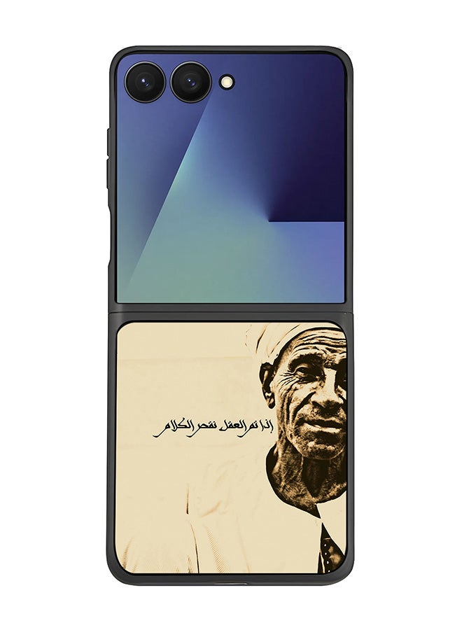 For Samsung Galaxy Z Flip7 Case,Slim fit Camera Protection, Shockproof Thin Phone cover  - Speak Wisely