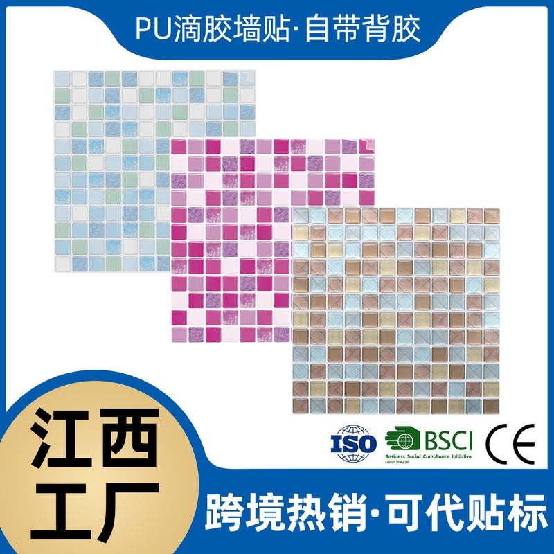 3D Mosaic Wall Stickers Kitchen And Bathroom Waterproof And Oil-Proof Decorative Stickers Wall Sticker - Image 2