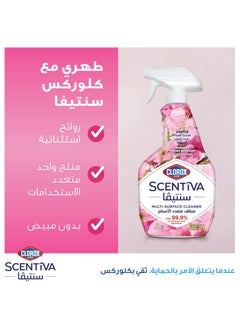 Clorox Scentiva Multi-Surface Cleaner, Joyful Floral Scent, Bleach Free 500ml  - Image 2