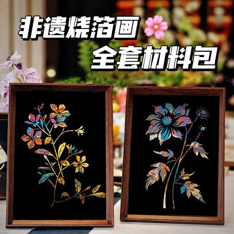 Foil-Burning Picture Frame Children'S Diy Handmade Non-Heritage Materials Student Christmas Group Building A4 Hollow Mold Suit - Image 2