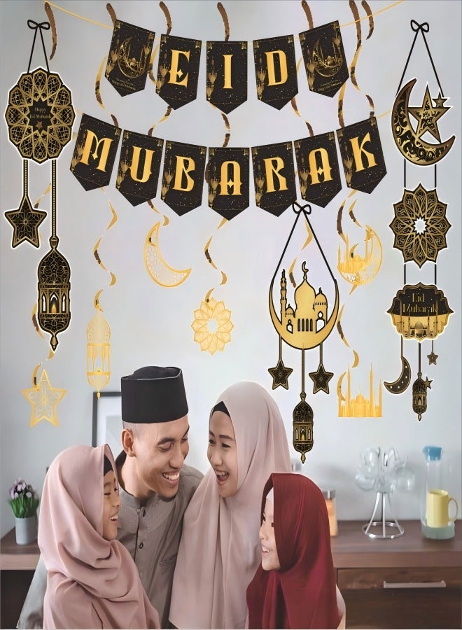العربية: طقم زينة العيد للمنزل (21 قطعة) – لافتات، أعلام، زينة معلقة لإضفاء أجواء احتفالية - Image 1