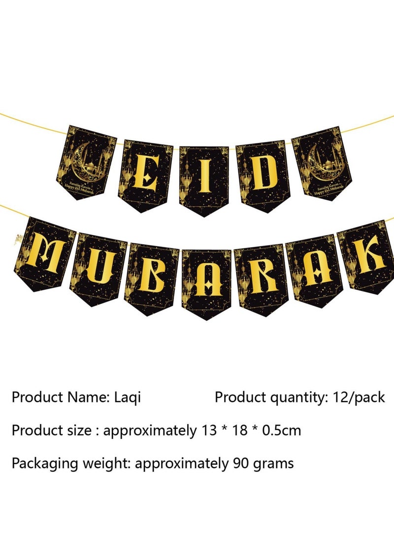 العربية: طقم زينة العيد للمنزل (21 قطعة) – لافتات، أعلام، زينة معلقة لإضفاء أجواء احتفالية - Image 3