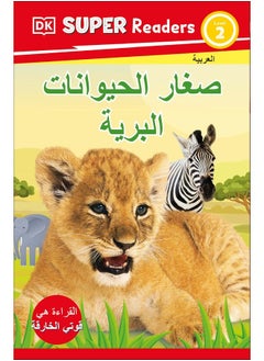DK Super Readers Level 2 Wild Baby Animals (Arabic translation)  - Image 5