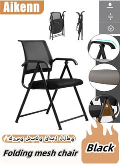 Black-Folding Chair