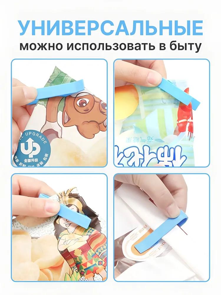 Trash bag holder for trash bags, 5.5 cm x 1 cm x 1.5 cm, 4 pcs - Image 2