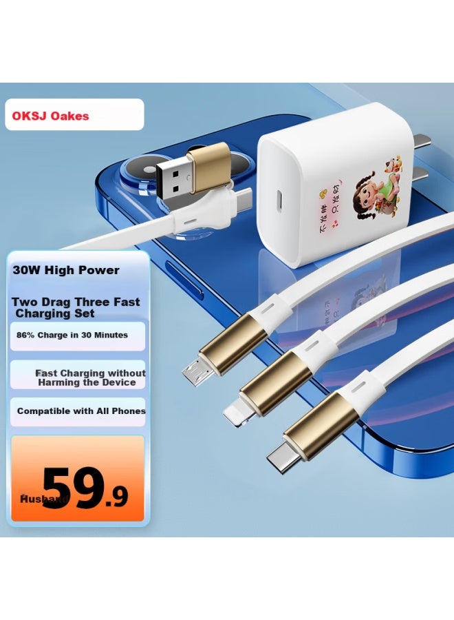 Oksj 30w Super Fast Charger Three-in-one Fast Charging Head Data Cable Stretch Set Multi-head Type-c Android One Drag Three Apple 16/15/14/13 Mobile Phone Car Charger - Image 1