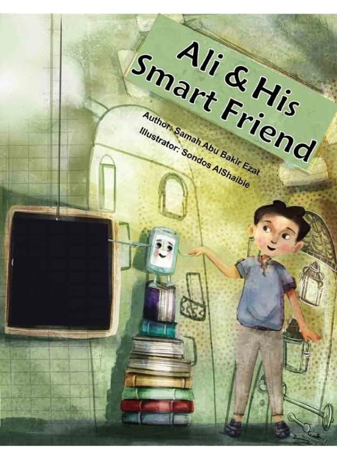 علي وصديقه الذكي