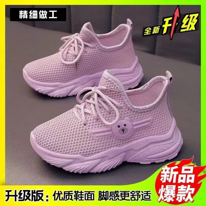 Children'S Shoes 2024 Children'S New Dad Shoes Feiwei Breathable Sports Shoes Popular Boys And Girls Casual Shoes - Image 3