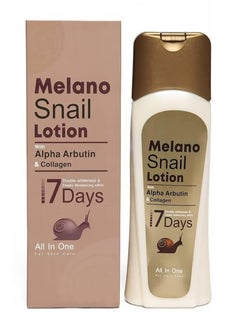 MELANO Body lightening lotion with snail extract alpha arbutin and collagen 300 ml  - Image 1