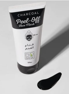 BOBANA Bobana Charcoal Mask 120 ml  - Image 2