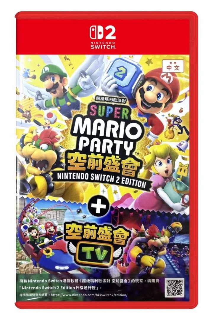 سويتش 0 Super Mario Party Jamboree إصدار Nintendo Switch 2 + Jamboree TV - لعبة حفلات عائلية - Image 1