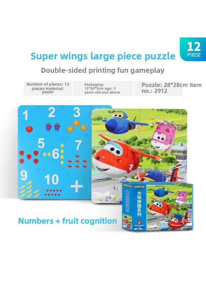 Disney Mickey 12/24/36/48 Baby Benefit Intelligence Block Puzzle Children's Early Childhood Education Toys Special Price-Color:Super Flying Man Large Puzzle 12 Pieces 2912 Pieces  - Image 1