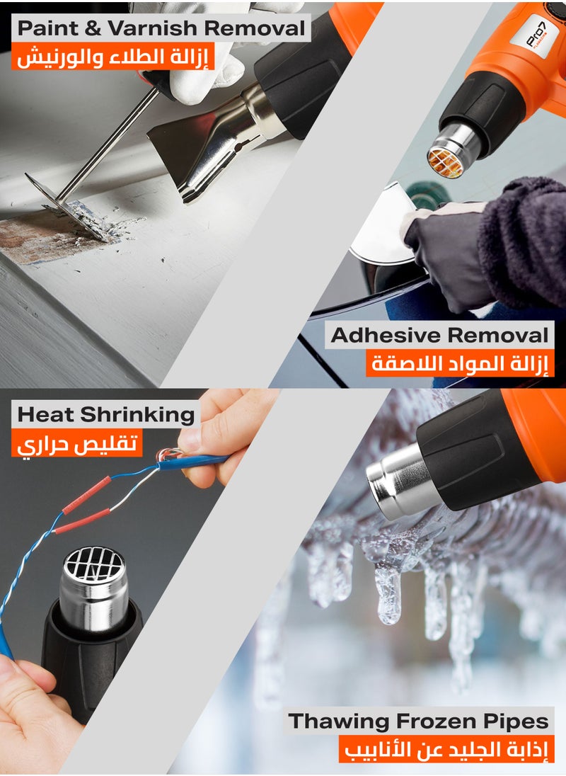 LAWAZIM Heavy Duty Heat Gun 2000W Hot Air Gun Kit Variable Temperature Control with 2-Temp Settings 4 Nozzles（350℃- 600℃）with Overload Protection for Crafts, Shrinking PVC, Stripping Paint, 4-Piece Nozzles  - Image 3