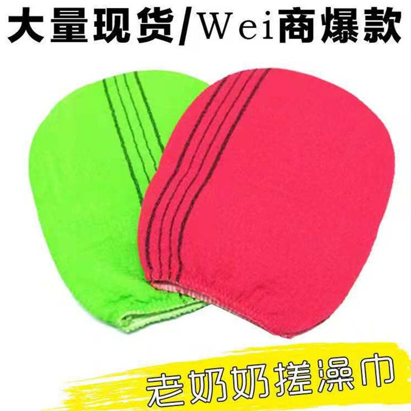 general Korean Style Exfoliating Bath Glove, Double-Sided Plant Fiber Body Scrub for Back and Skin Care - Image 2