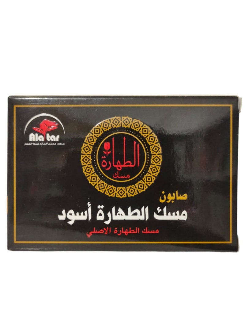 العطار - 2 قطع من صابون مسك الطهارة الاسود 100x2 جرام - Image 1