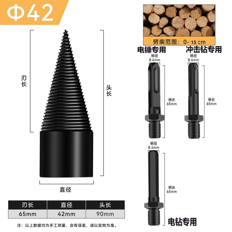 Cross-Border Wood Splitting Tool - Electric Hammer Drill for Rural Use