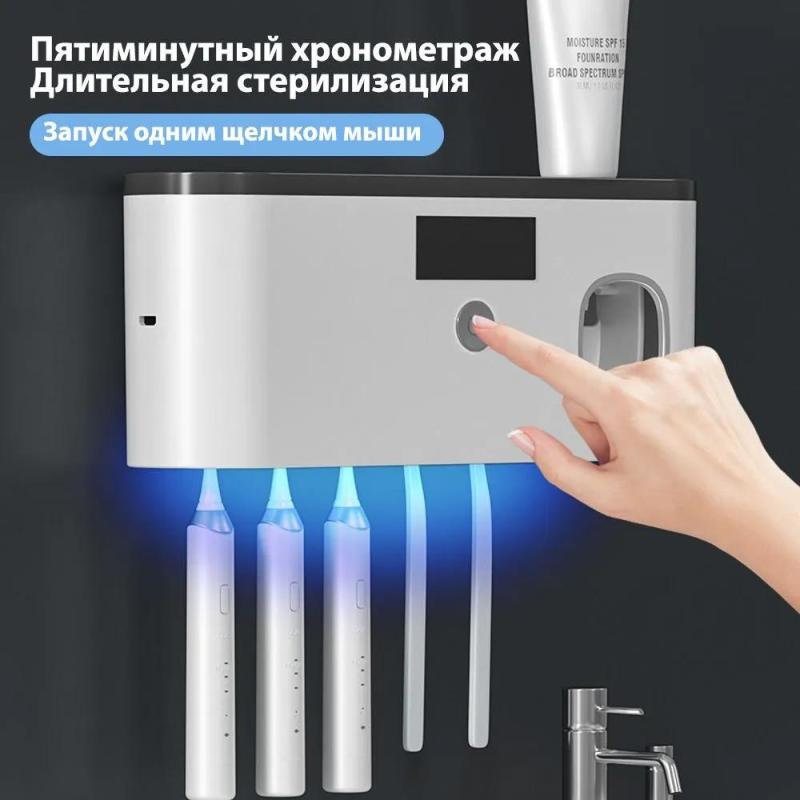 UV Sterilizer Toothbrush Holder 21.7x5.3x9.3 cm Black Dual-function Sterilizing - Space-saving Holds 5 Toothbrushes - Rechargeable USB Powered Wall-mounted for Bathroom - Image 3
